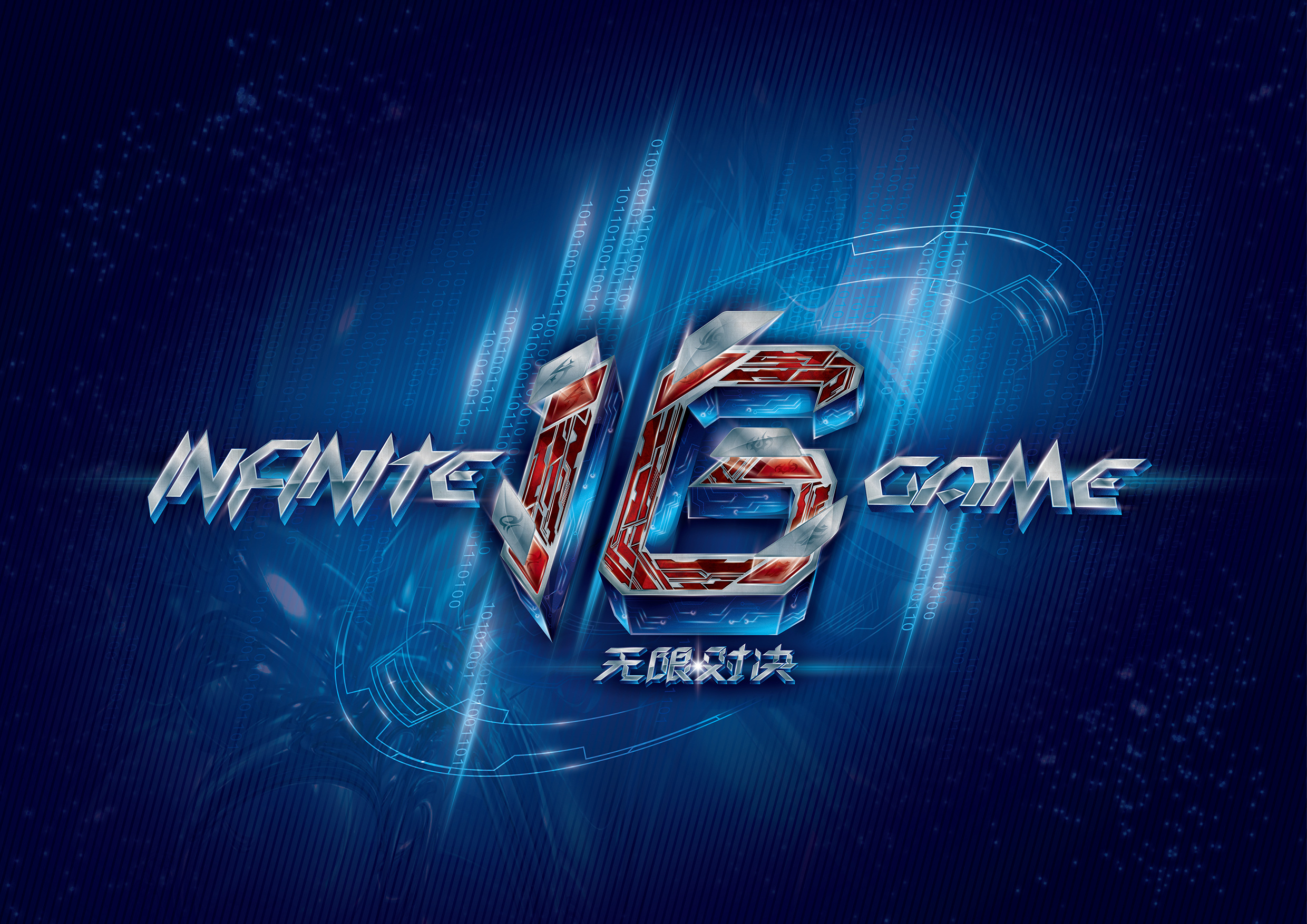 黄旭东：LOL选手抱怨石油杯经济舱，年轻选手没吃过苦啊！