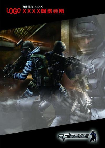 T1 — Masters Bangkok 2025 冠军