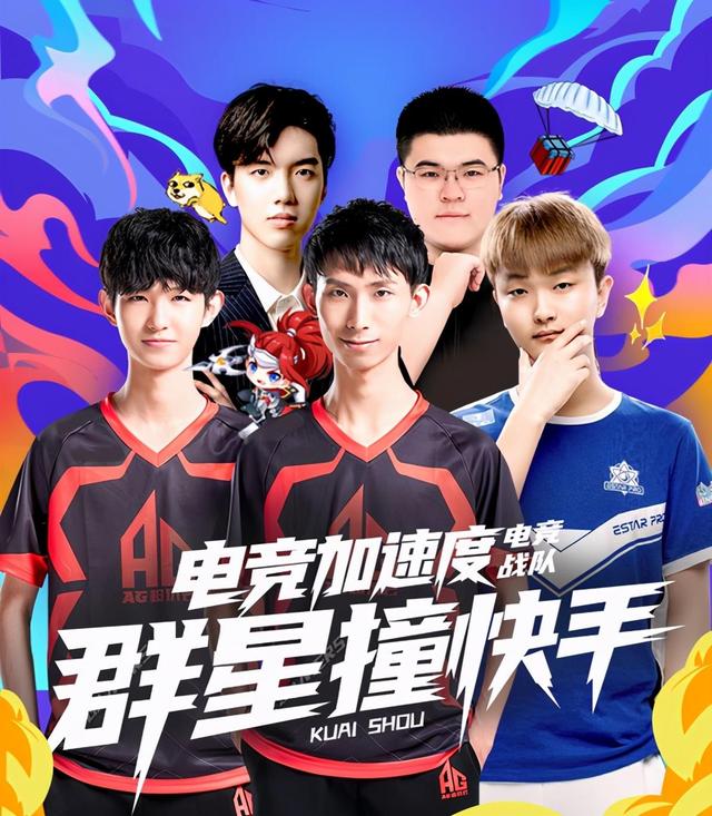 FUT, Fnatic , 和 ECSTATIC 晋级 StarLadder StarSeries 2025 秋季赛的预选赛：EQ
